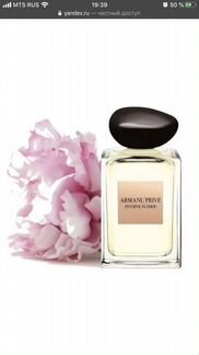 Armani price Pivoine Suzhou