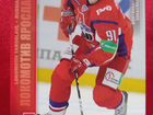Д. Собченко, хоккейные карточки, Кхл 2010-2011
