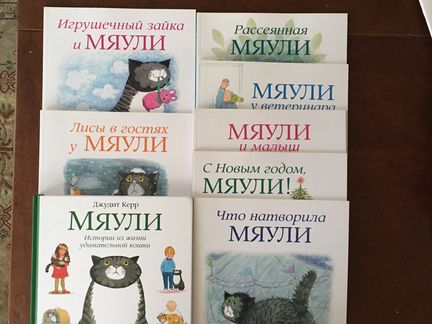 Книги про кошек (детские и не только)