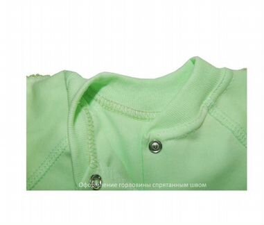 Пакет детских вещей папитто 50 (+6) р-р