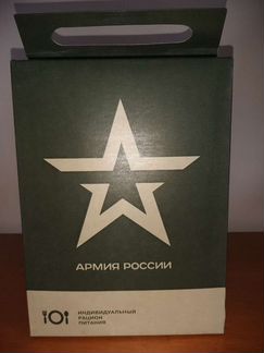 Ирп армейский сухпаёк военторг