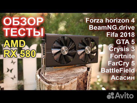 Видеокарта Sapphire AMD Radeon RX 580 nitro+ OC